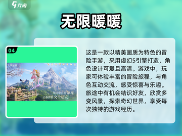 免费下载！2025超🔥朵拉游戏推荐🎉截图5