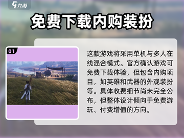 燕云十六声💎多人在线免费玩，别错过！🔥截图2