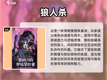 2025必玩！🔥好友开黑游戏合集🎉截图7