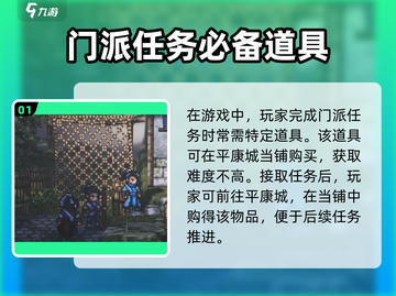 《逸剑风云决》碧玉兰登场！⚔🔥截图2