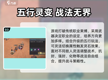 🔥三国志异闻录手游公测时间曝光！🎮💥截图4