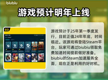 崩溃大陆2🔥加速器推荐，玩游戏必备！截图4