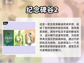 🔥最近超火游戏大盘点，玩就完事了！🎮截图6