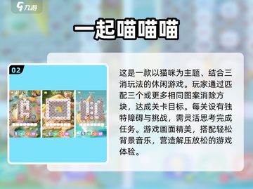 🔥2025最火单机手游TOP5🔥离线也能玩！截图3
