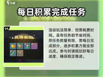 无极仙途🔥琉璃仙灯活动玩法大揭秘🎉截图5