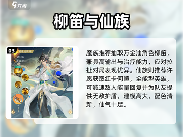 《我自为道》阵营揭秘🔥截图4