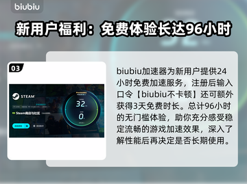 致命躯壳2下载慢？用这个加速工具⚡ instantly！🎮截图4