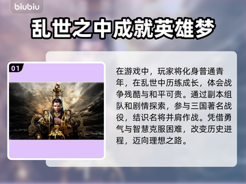 御龙在天掉线频繁？❌解决方法来了！🔥截图2