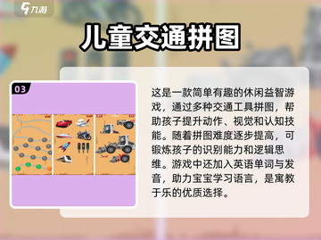6岁小女孩爱玩的游戏推荐🔥下载必备！截图4
