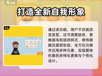 心动小镇🌟换发型造型攻略来啦！快速变美➡超简单截图4