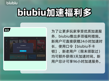 英雄联盟😎加速器推荐，玩游戏必备！🎉截图4