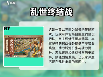 🔥2025热门终结者游戏推荐，未来之战等你来战！💥截图6