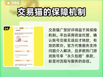 王者荣耀账号估价🔥助你轻松变现！💎截图5