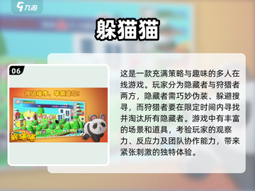 2024十大最真实手游🔥你玩过几款？截图7