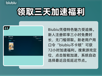 猛兽派对掉帧🔥优化技巧大公开！💡截图4