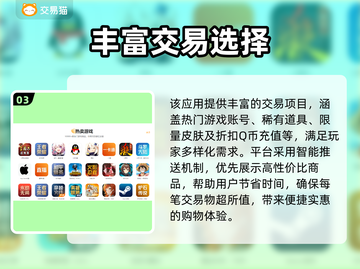 王者荣耀账号购买渠道🔥方头括号标题党带你飞！截图4