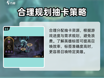 龙息神寂🔥异界号角活动玩法大揭秘🎉截图4