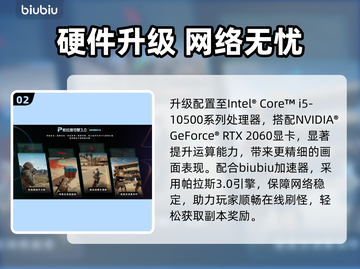 🔥《流放之路2》配置要求曝光！💻🎮截图3