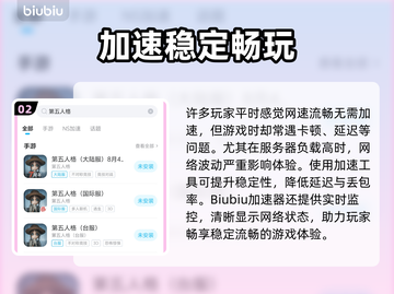🎮第五人格掉帧救星！秒变丝滑操作！截图3