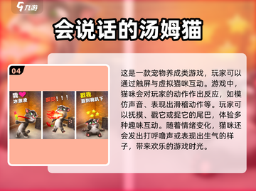 🔥2024必玩！超热门单机手游推荐📱截图5