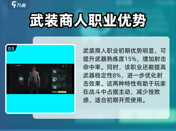 代号56开荒必看！🔥暗黑破坏神手游职业推荐来啦！截图4