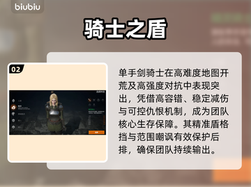 天堂2盟约单手剑🔥秒杀全场⚔截图3