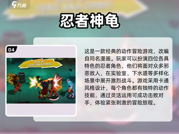 🔥2025必玩的经典系列游戏🔥下载盘点来了！🎮截图5