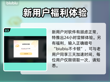 战机世界🔥闪退解决+加速器推荐✈截图4