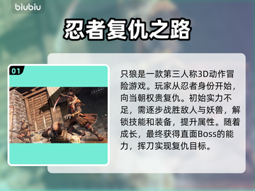 只狼闪退？用这个加速器立马解决！🔥🎮截图2