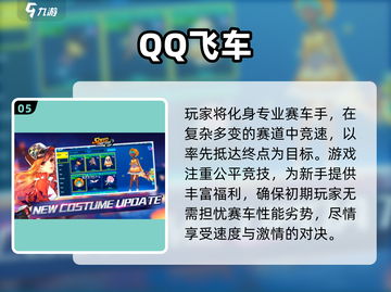 🔥2024最燃PK手游大揭秘！🔥截图6