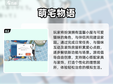 🔥2025最耐玩双人经营游戏推荐🎮截图3