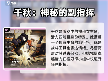 《新月同行》女主名字大曝光，竟是她✨截图2
