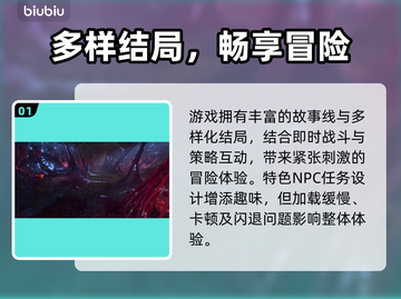 🎮博德之门3掉帧救星！加速工具下载大公开💥截图2