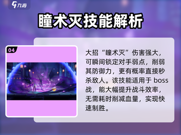 归龙潮言预太强了吧！🔥技能分析让你秒变大神✨截图5