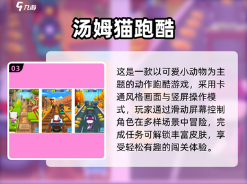 🐾2025超好玩猫咪游戏合集！让主子嗨翻天✨截图4