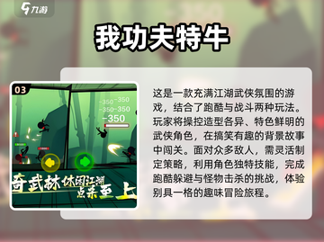2024爆笑游戏合集，玩到停不下来😂截图4