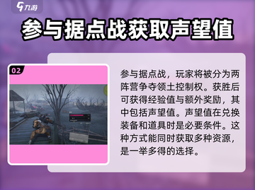 七日世界手游🔥升级技巧大曝光！快速提升战力💥截图3