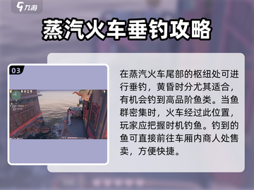 无限暖暖蒸汽火车🔥游戏体验超赞🎉截图4