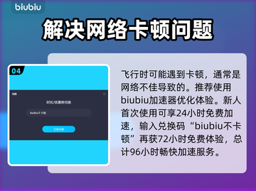 地平线零之曙光：轻松获取坐骑🔥🚀截图5