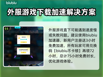 漫威争锋外服⚡能玩吗？游戏名大起底🔥截图4