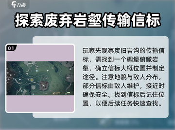 鸣潮游戏🔥截图2