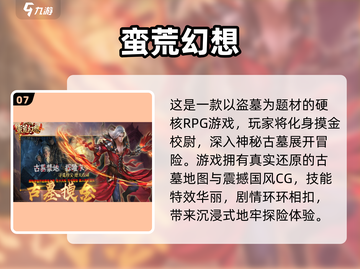 🔥2025最火联机手游推荐🎮多人开黑嗨翻天！截图8