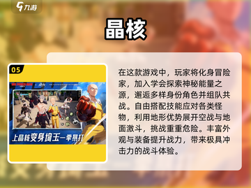 🔥4人联机手游TOP榜！🎮闺蜜基友疯玩推荐截图6