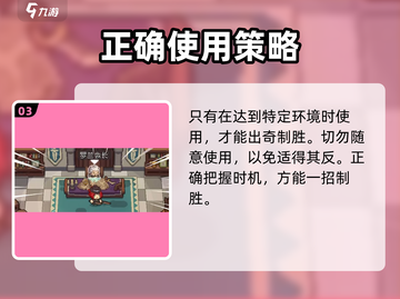 元气骑士前传💥内存需求曝光，手机配置够吗？🎉截图4