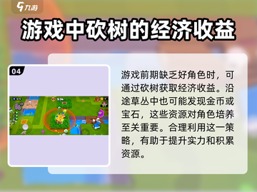 爆裂小队💎挖菜流玩法攻略，稳上分的秘密在这里！💥截图5