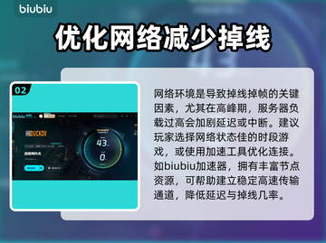 逃离鸭科夫掉线掉帧？这些方法让你畅玩🎉🎮截图3
