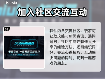 极品飞车12闪退🔥解决办法来了！💥截图3