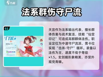 《灵兽大冒险》职业选择太难？🔥这攻略帮你秒变王者！🎮截图3