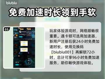 黑神话悟空最终预告🔥游戏内容大起底！截图6