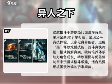 🔥2025最火内测手游TOP5，速来抢先体验！🎮截图2